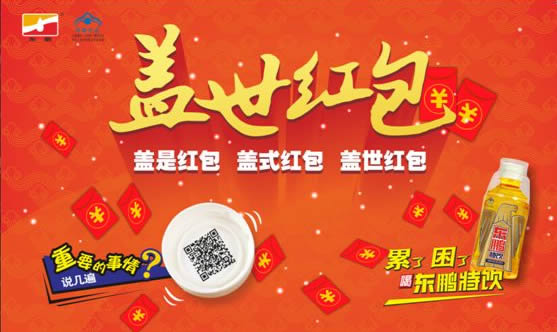 二維碼抽獎系統 二維碼抽獎系統