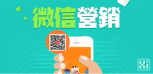 二維碼積分營銷 二維碼積分營銷