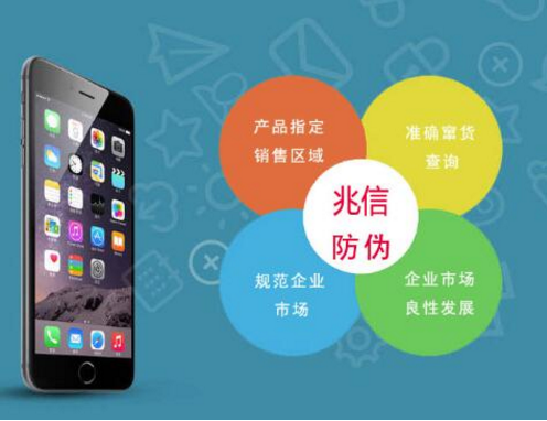 微商管理技術平臺 微商管理技術平臺