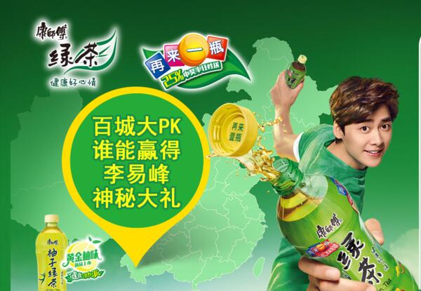 一物一碼營銷 一物一碼營銷