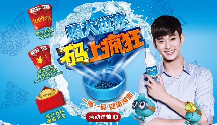 一物一碼 一物一碼