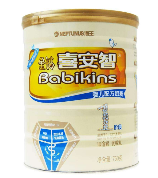 防偽溯源系統 溯源