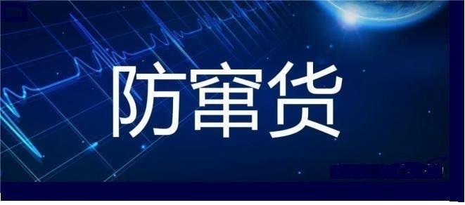 1691374651549684.jpg 防竄貨.jpg