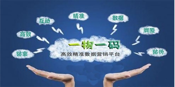 1717571593125971.jpg 一物一碼.jpg