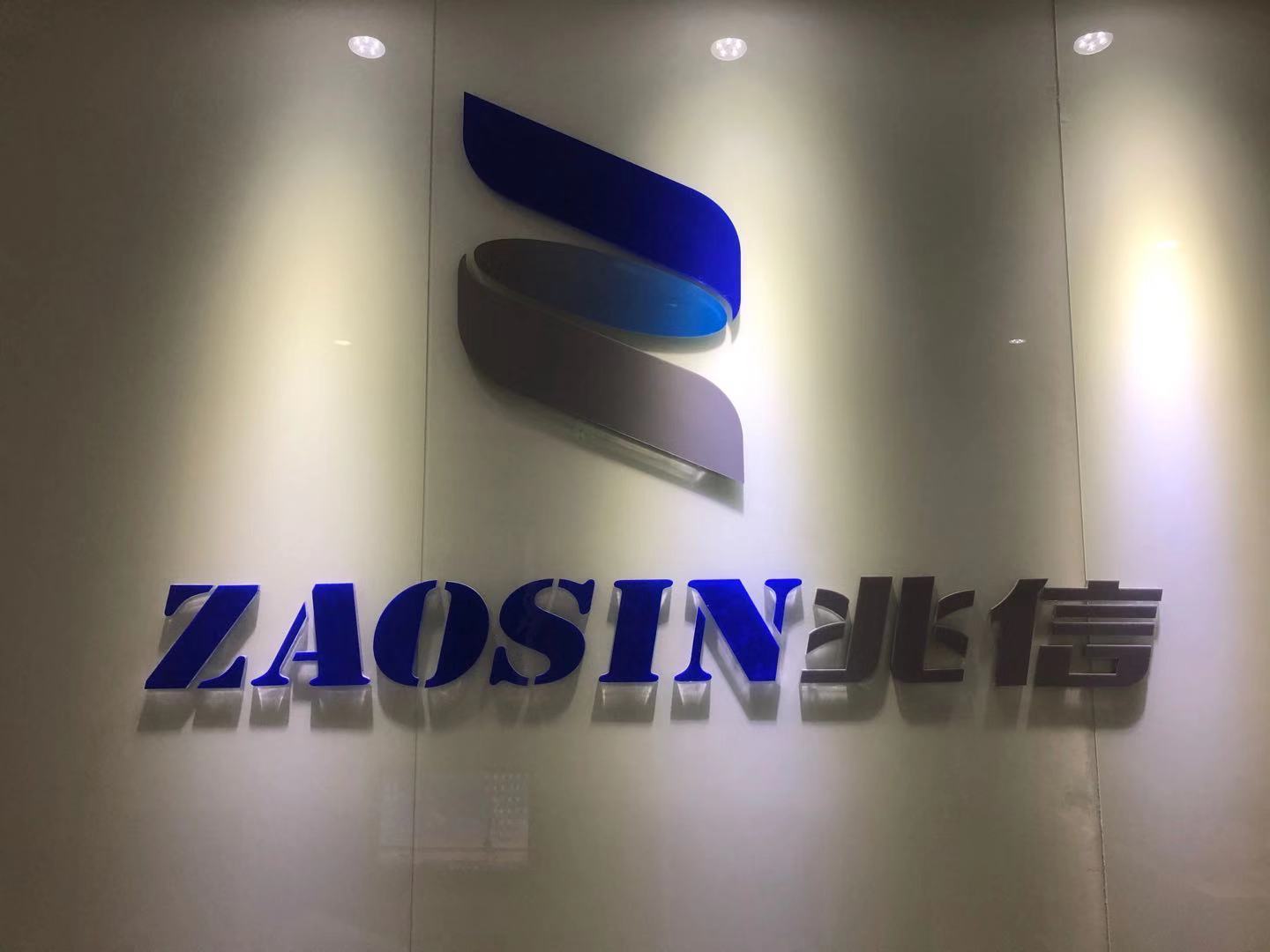 1717656315739130.jpg 公司1.jpg