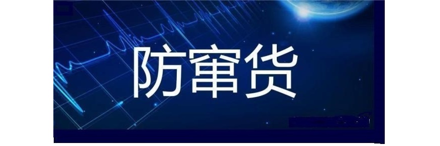 1721713610273595.jpg 防竄貨.jpg