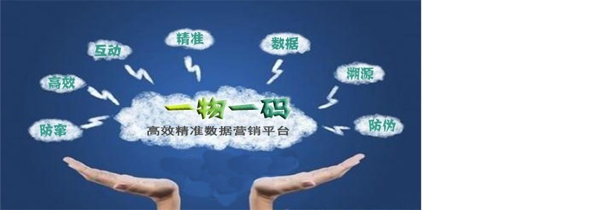 1729479096917187.jpg 一物一碼.jpg